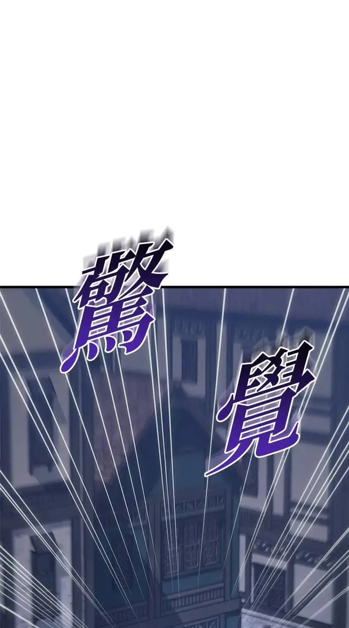 第22话 第18页