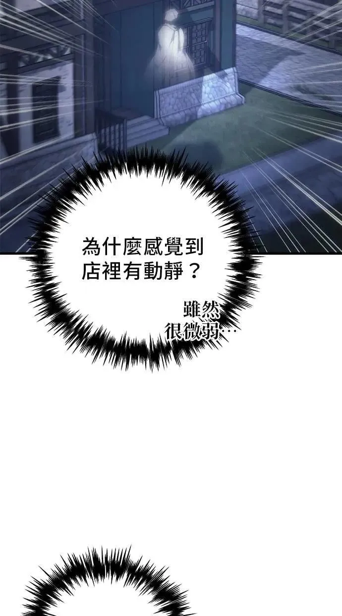 第22话 第19页