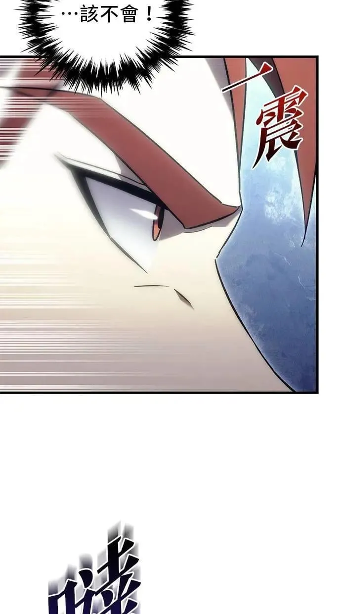 第22话 第20页
