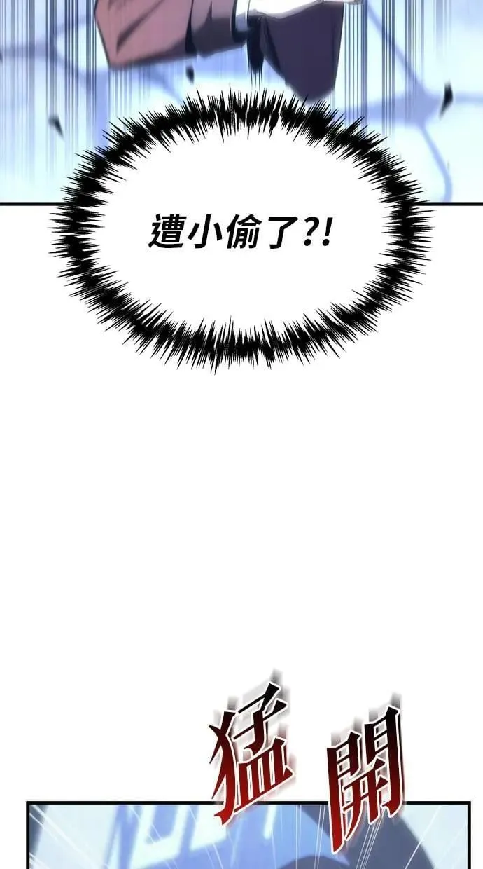 第22话 第22页