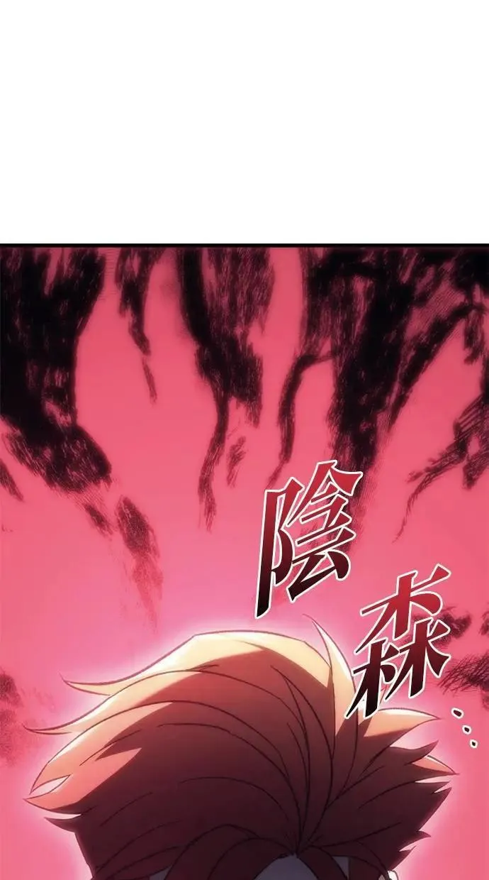 第22话 第35页