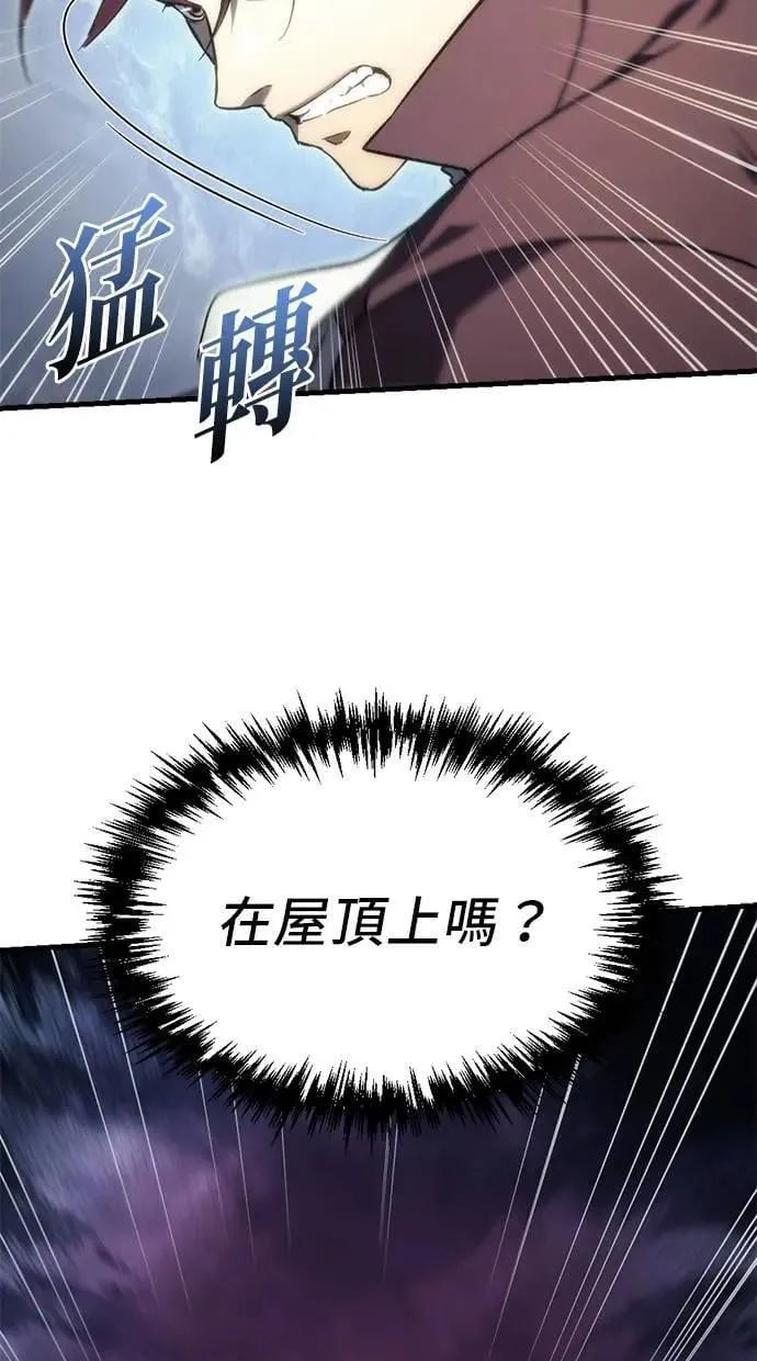 第22话 第37页