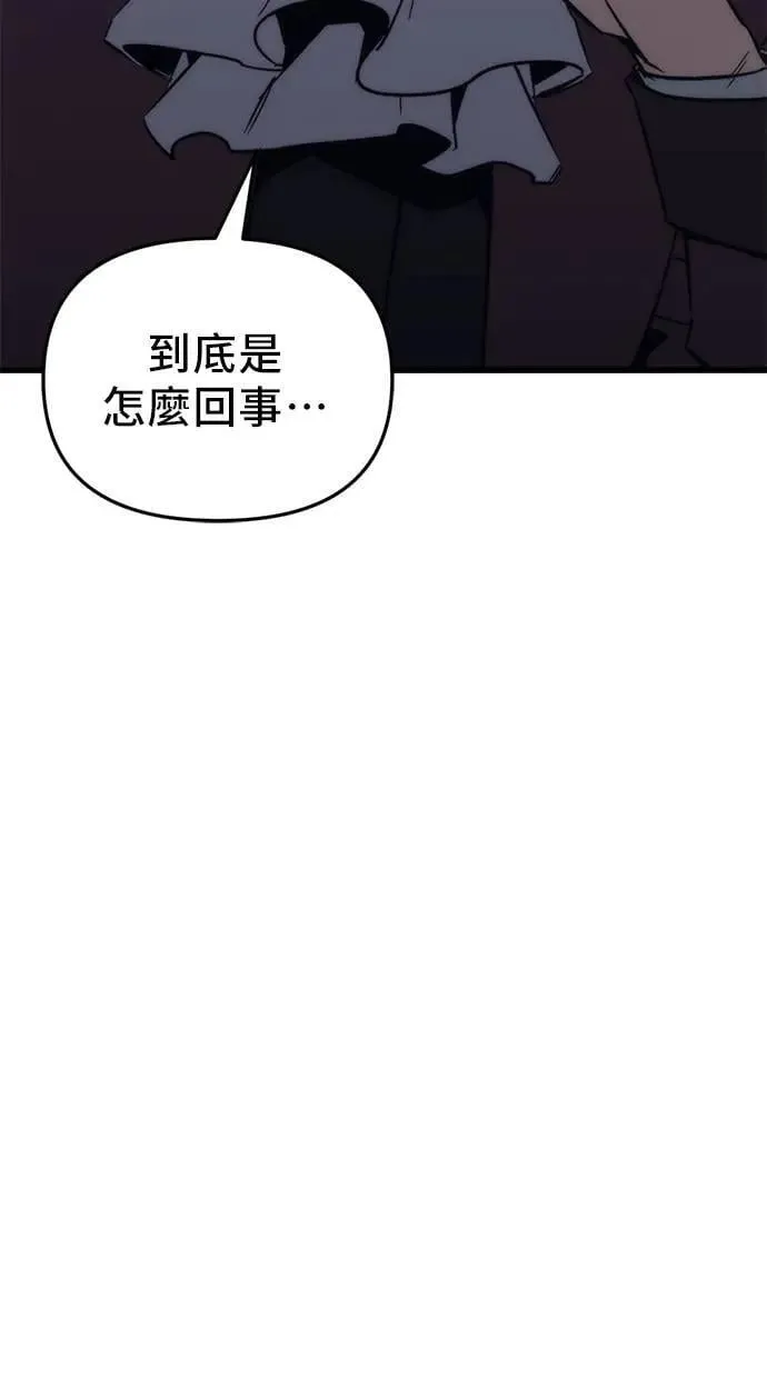 第22话 第56页