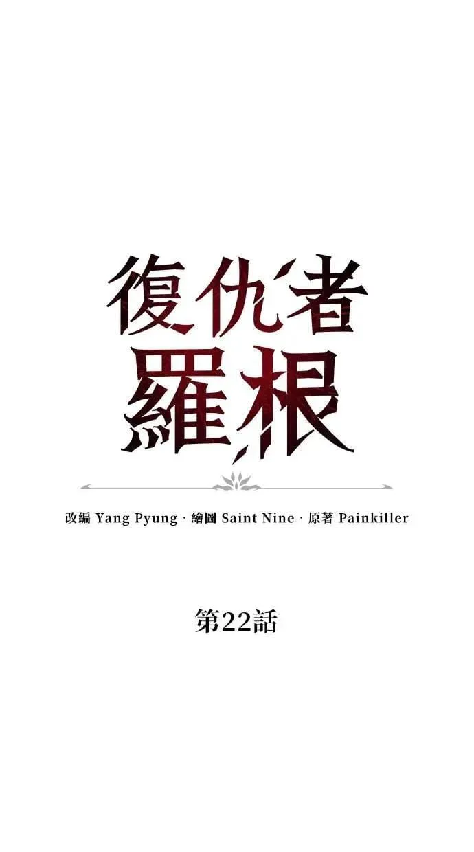 第22话 第57页