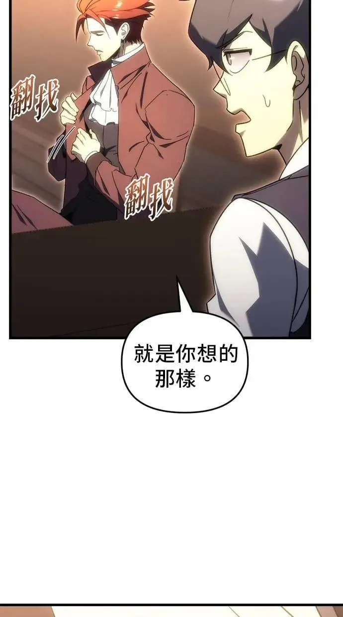 第22话 第65页