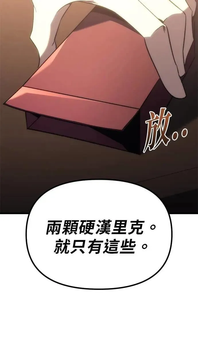 第22话 第66页