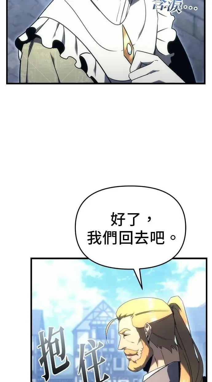 第22话 第83页