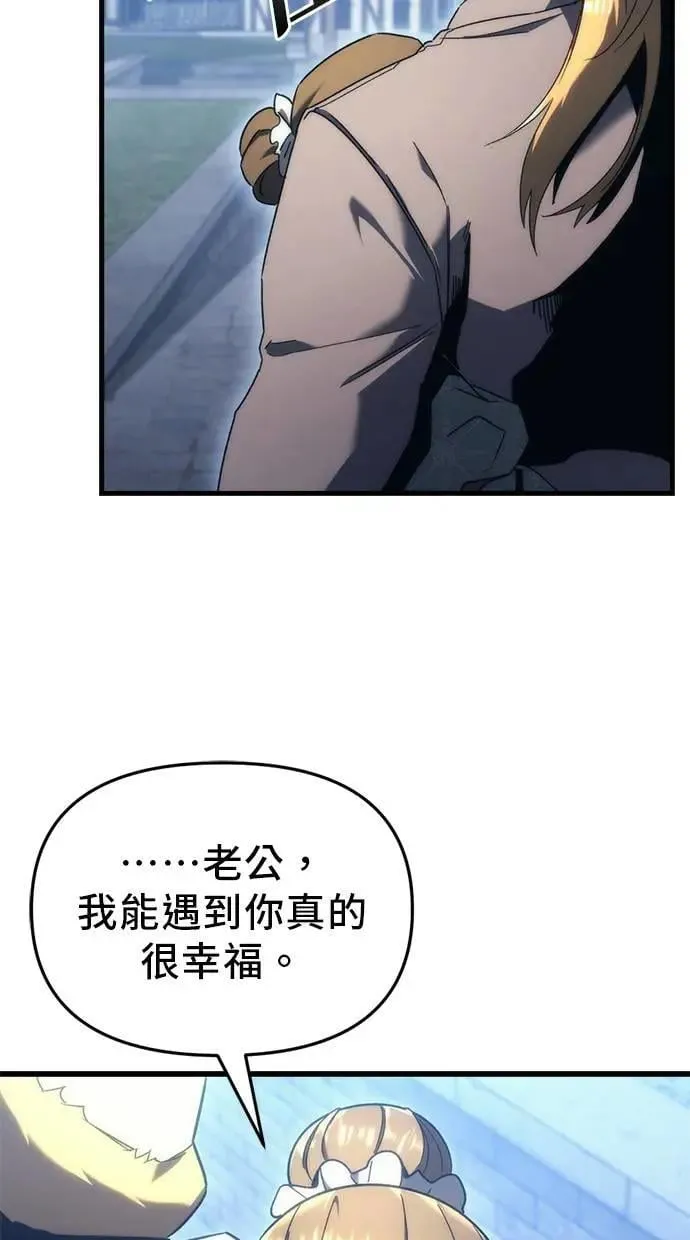 第22话 第84页