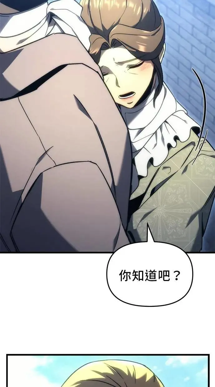 第22话 第85页