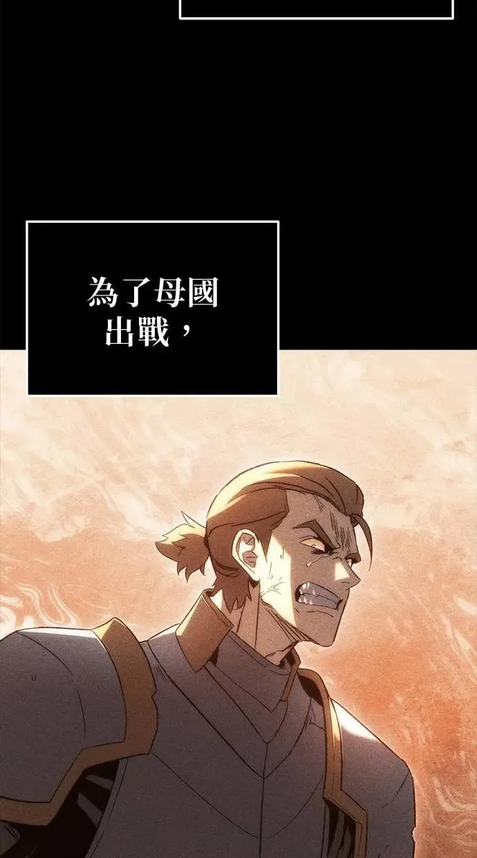 第22话 第89页