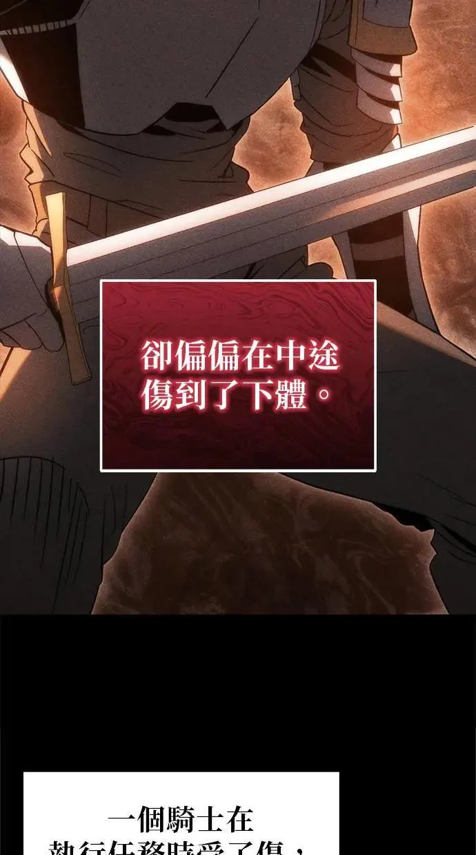 第22话 第90页