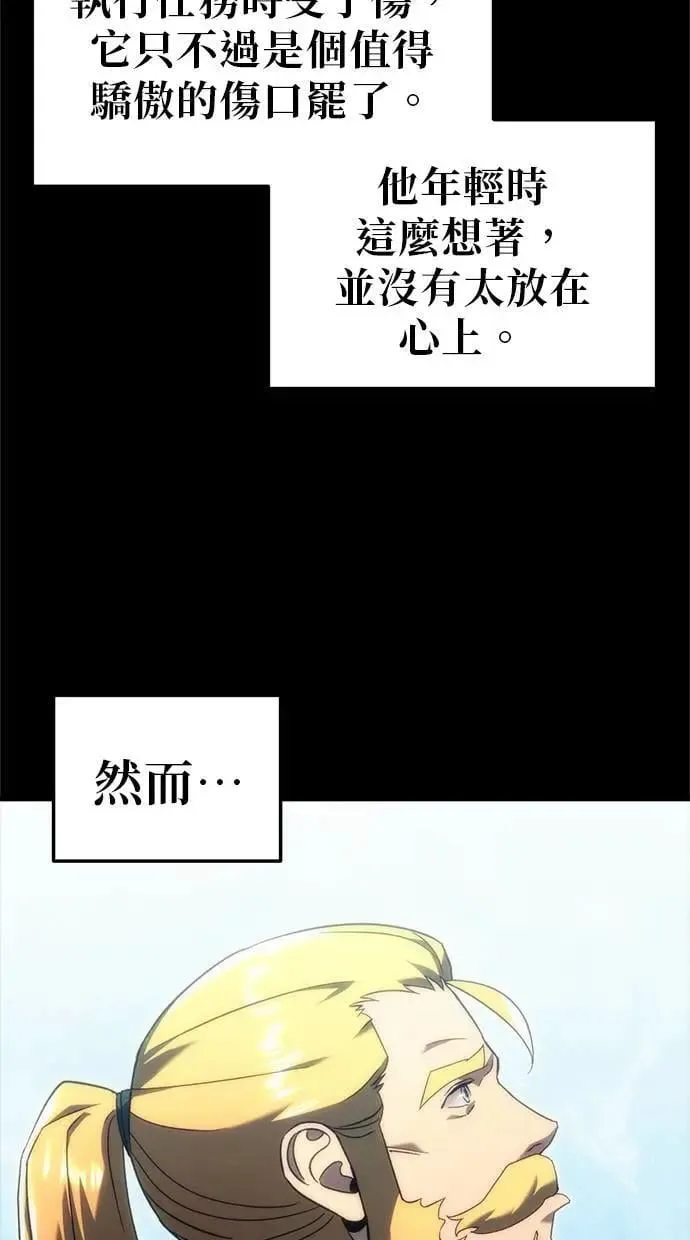 第22话 第91页