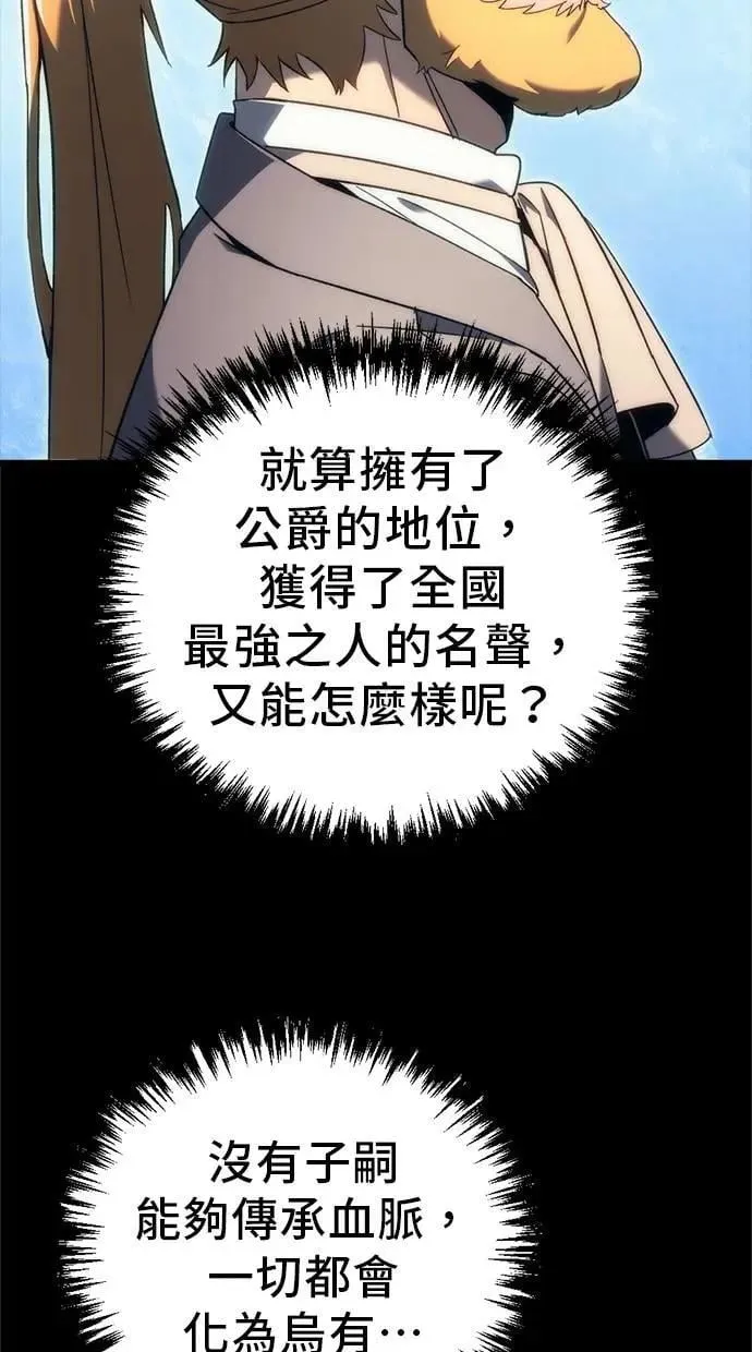 第22话 第92页