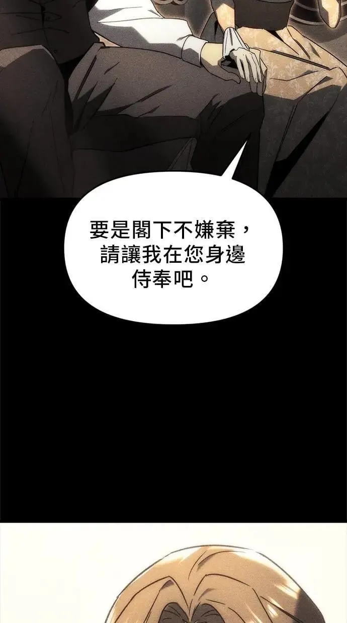 第22话 第98页