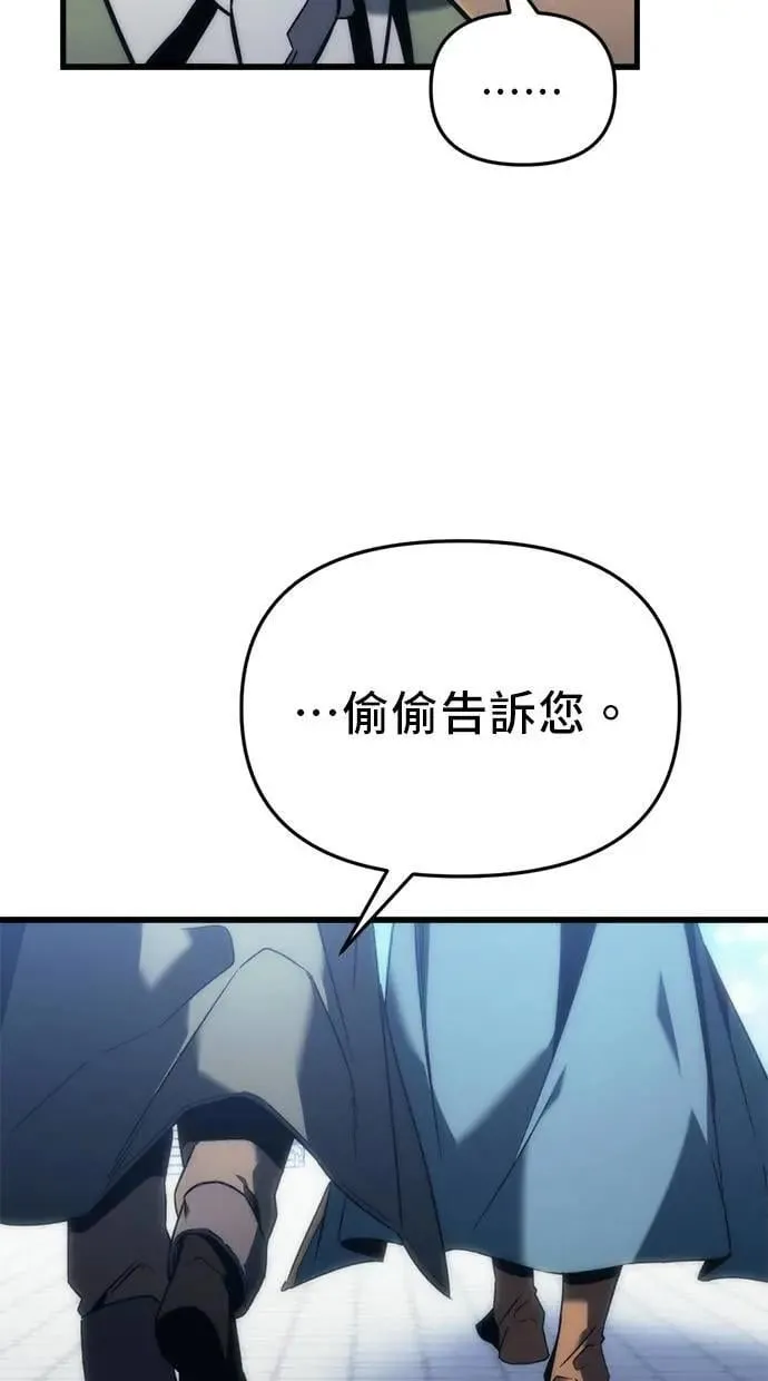 第22话 第104页