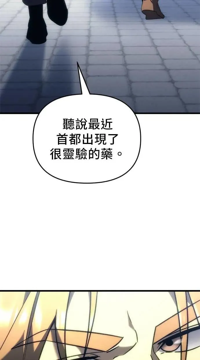 第22话 第105页