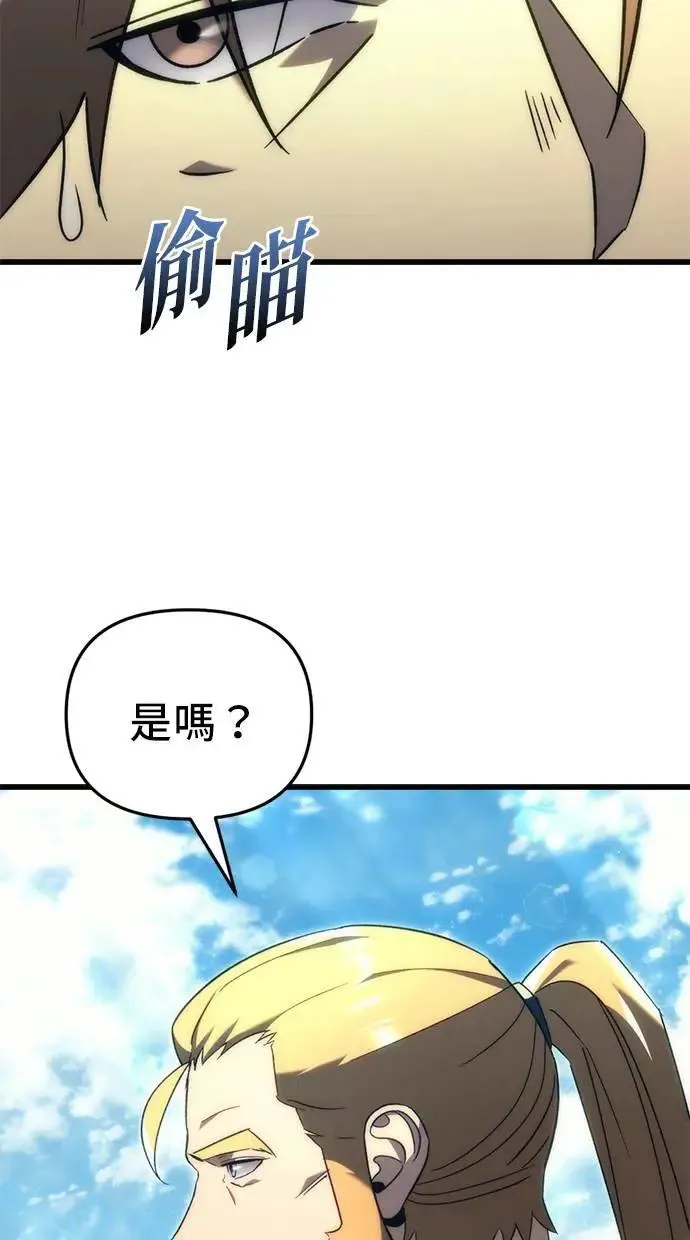 第22话 第106页