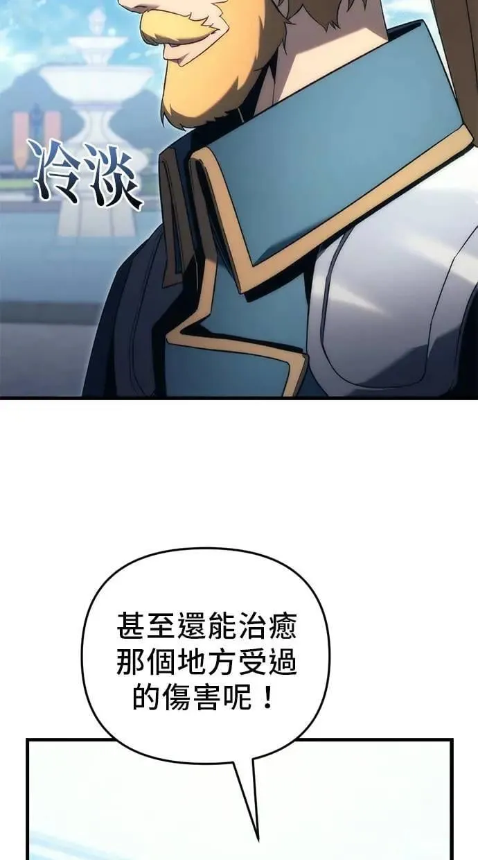 第22话 第107页