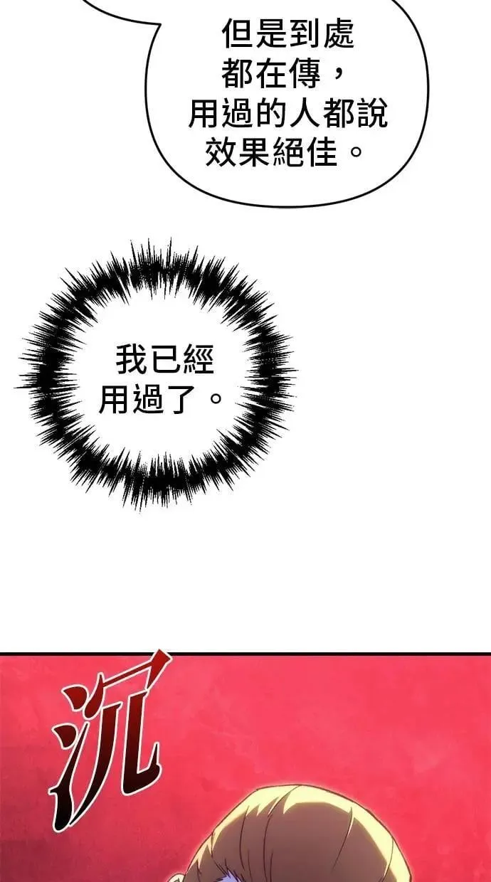 第22话 第110页