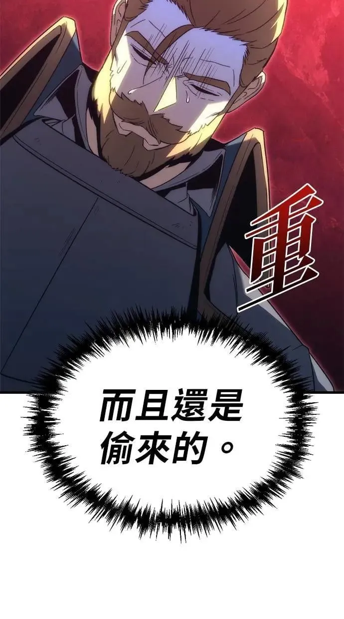 第22话 第111页