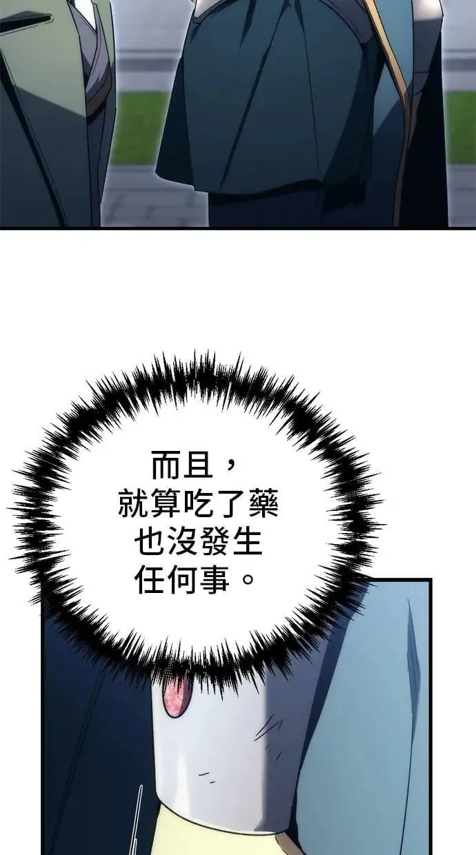 第22话 第113页