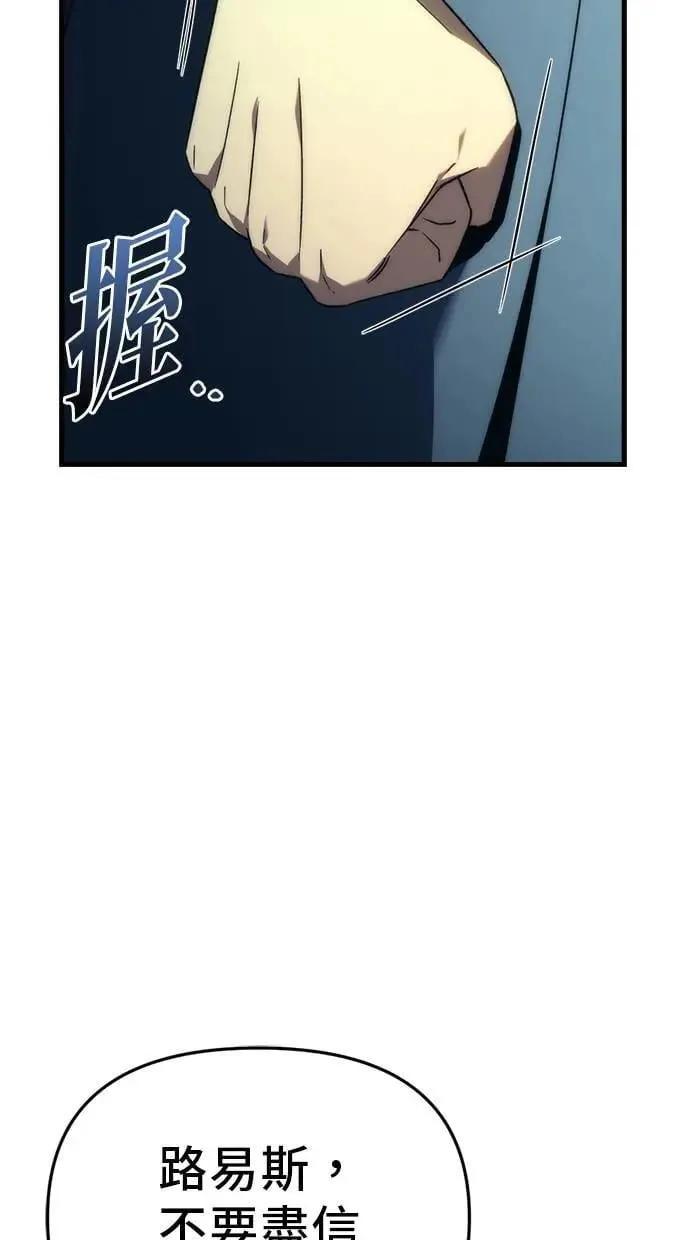 第22话 第114页