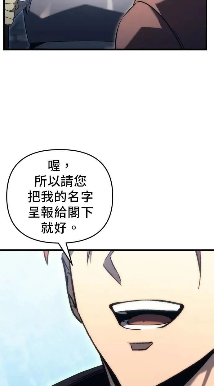 第22话 第120页