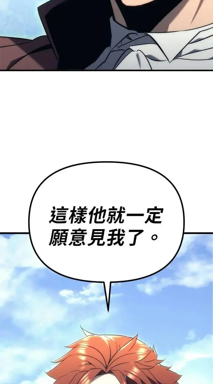 第22话 第121页