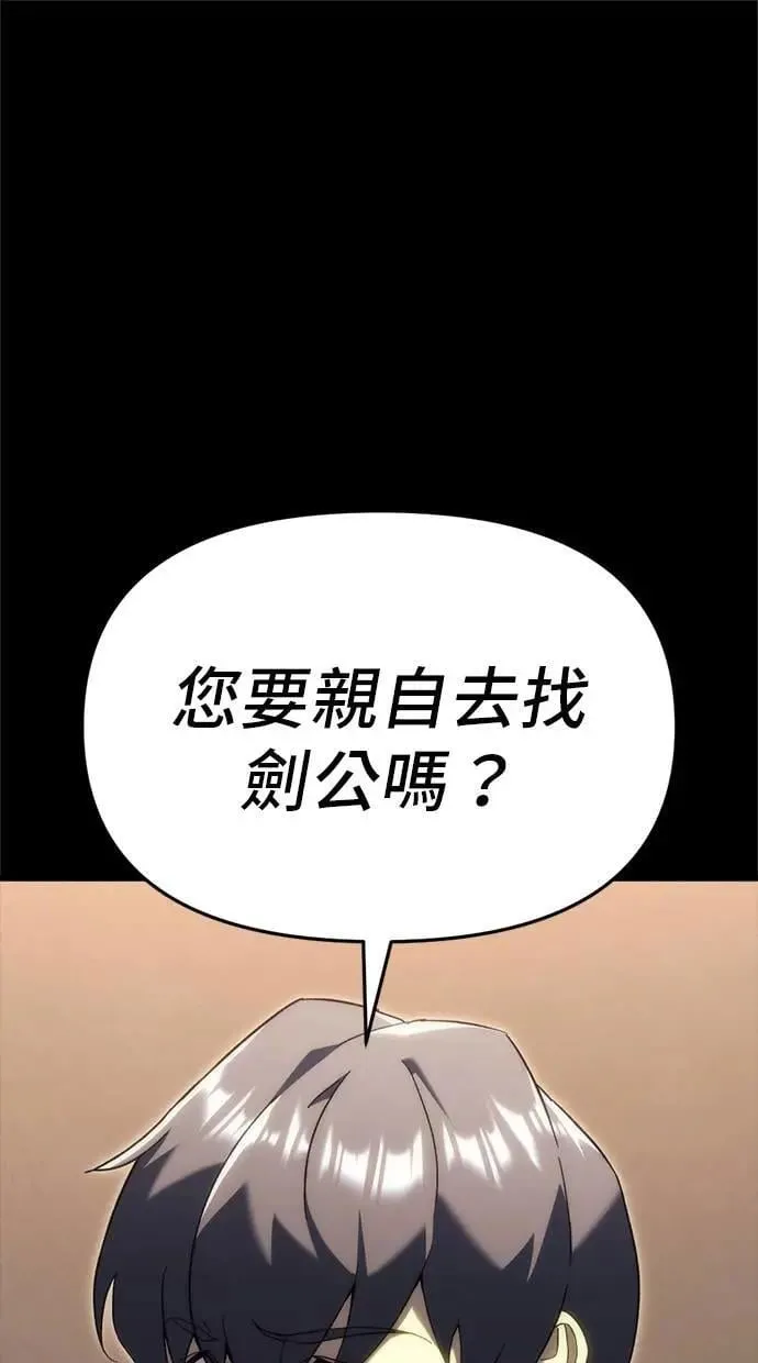 第23话 第1页