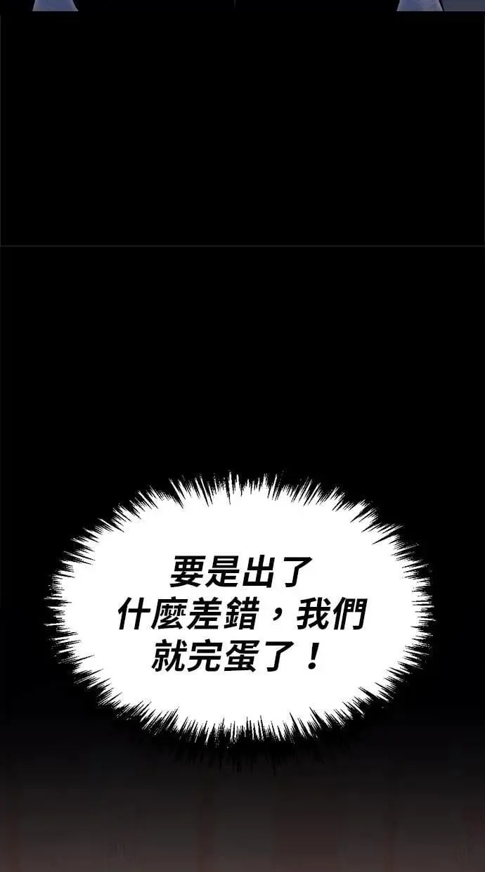第23话 第7页