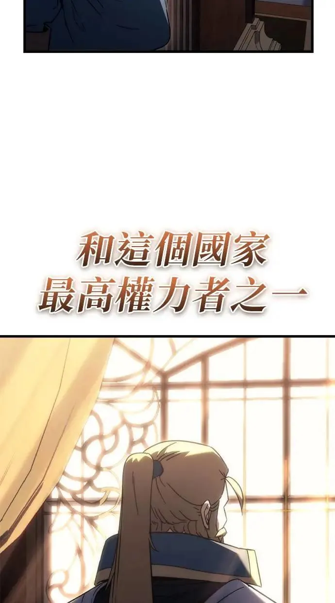第23话 第13页