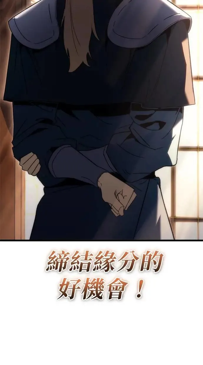 第23话 第14页