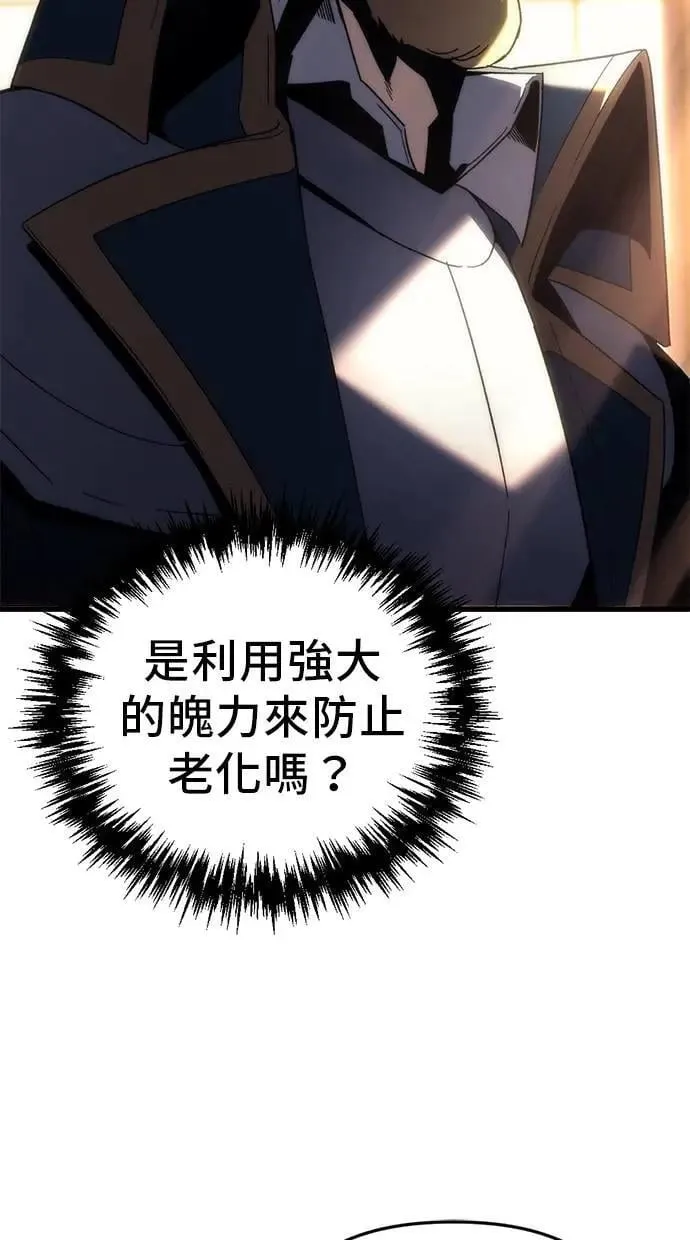 第23话 第18页