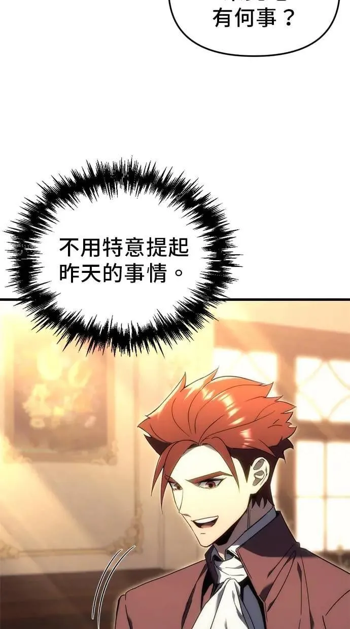 第23话 第20页