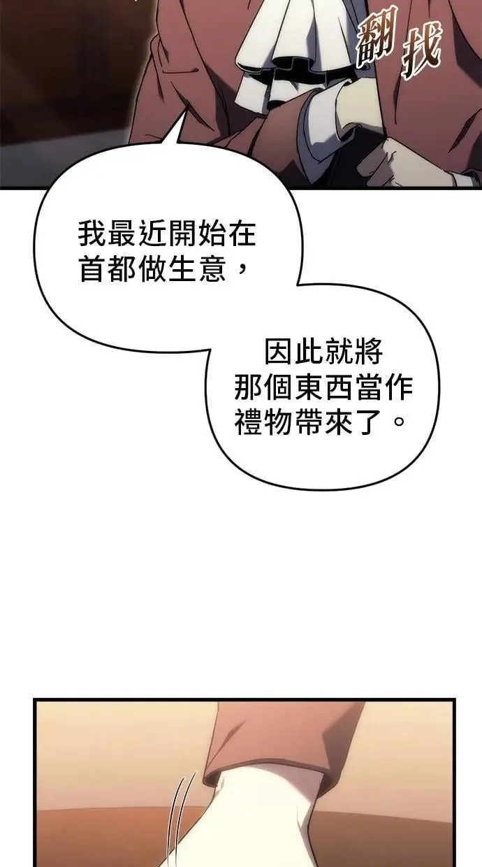 第23话 第21页