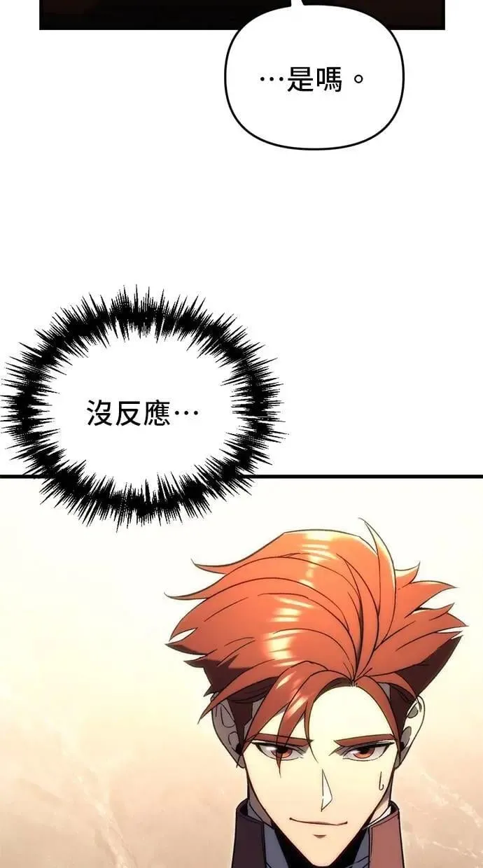 第23话 第24页