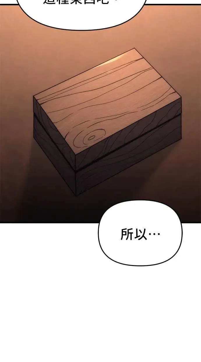 第23话 第26页