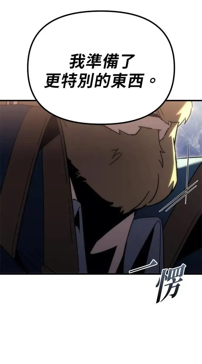 第23话 第27页