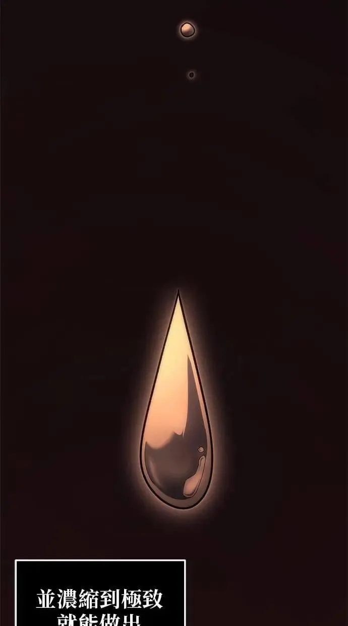第23话 第32页