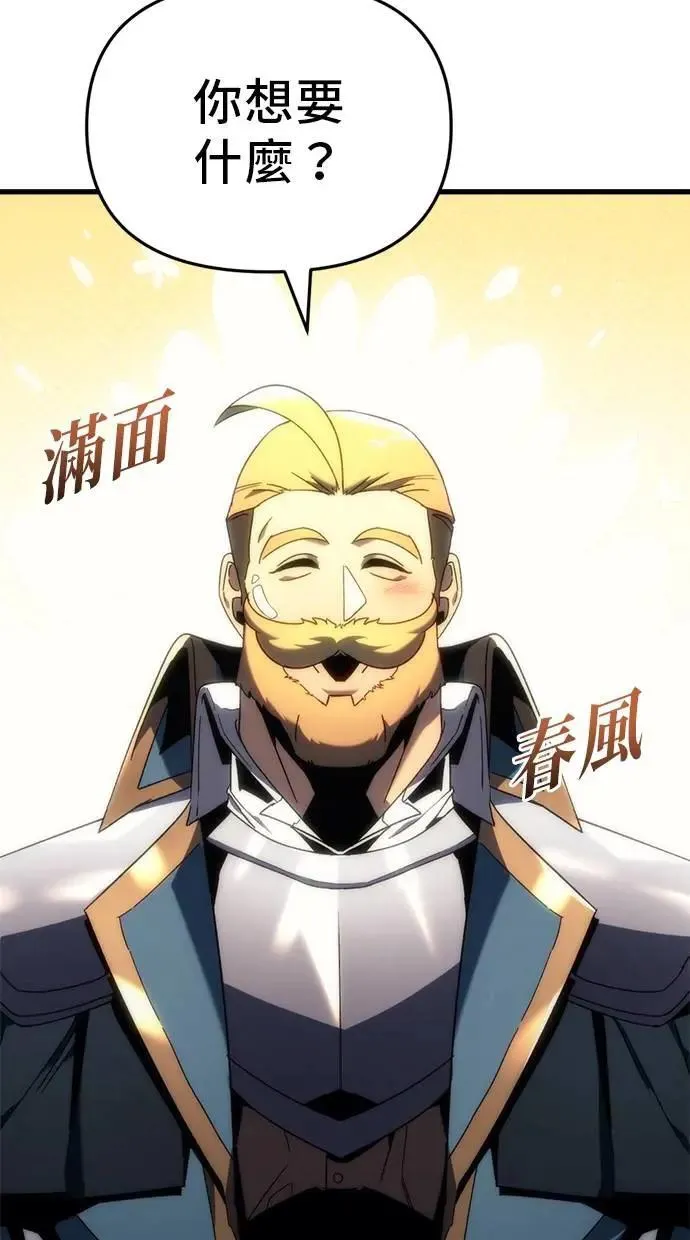 第23话 第44页