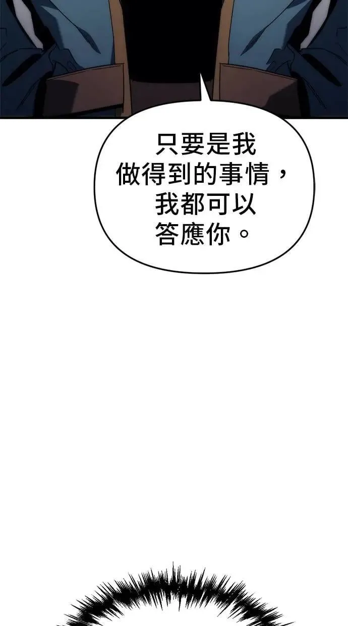 第23话 第45页