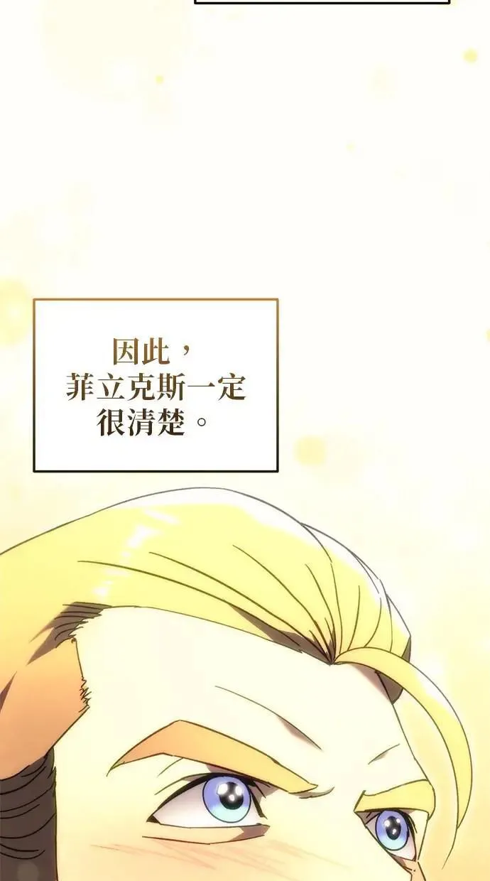 第23话 第48页