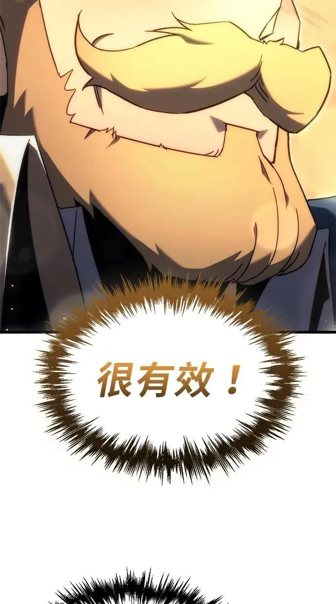 第23话 第49页