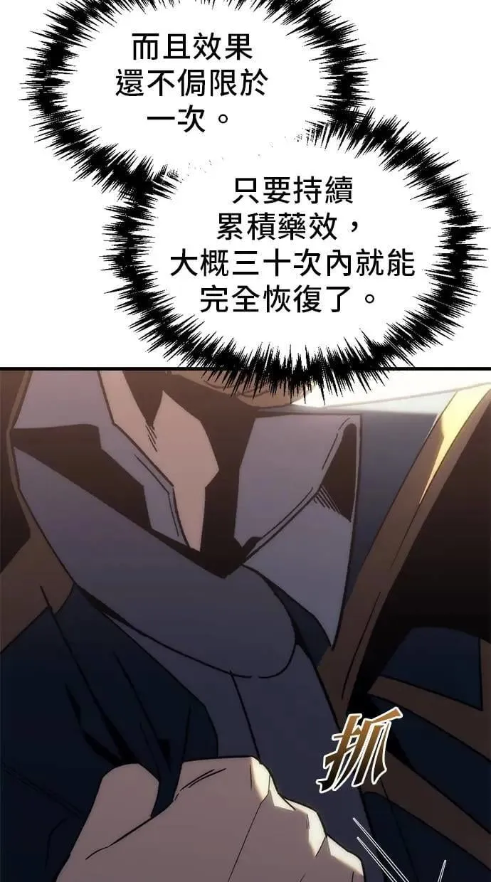 第23话 第50页