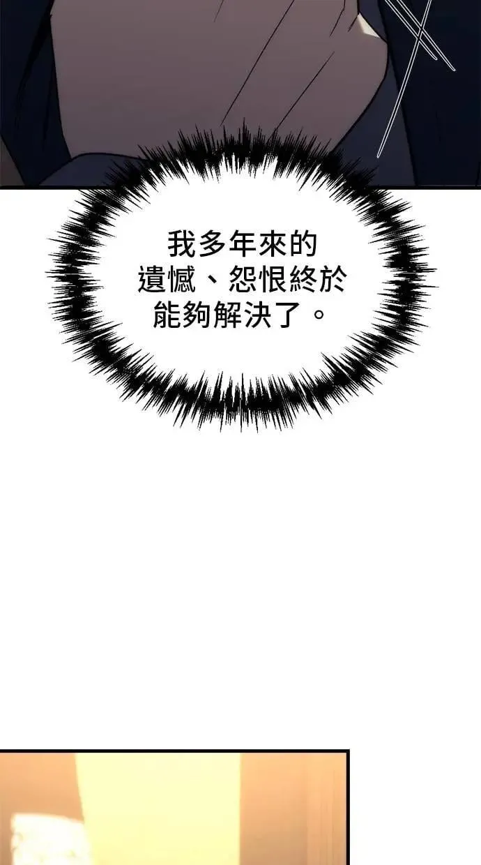 第23话 第51页