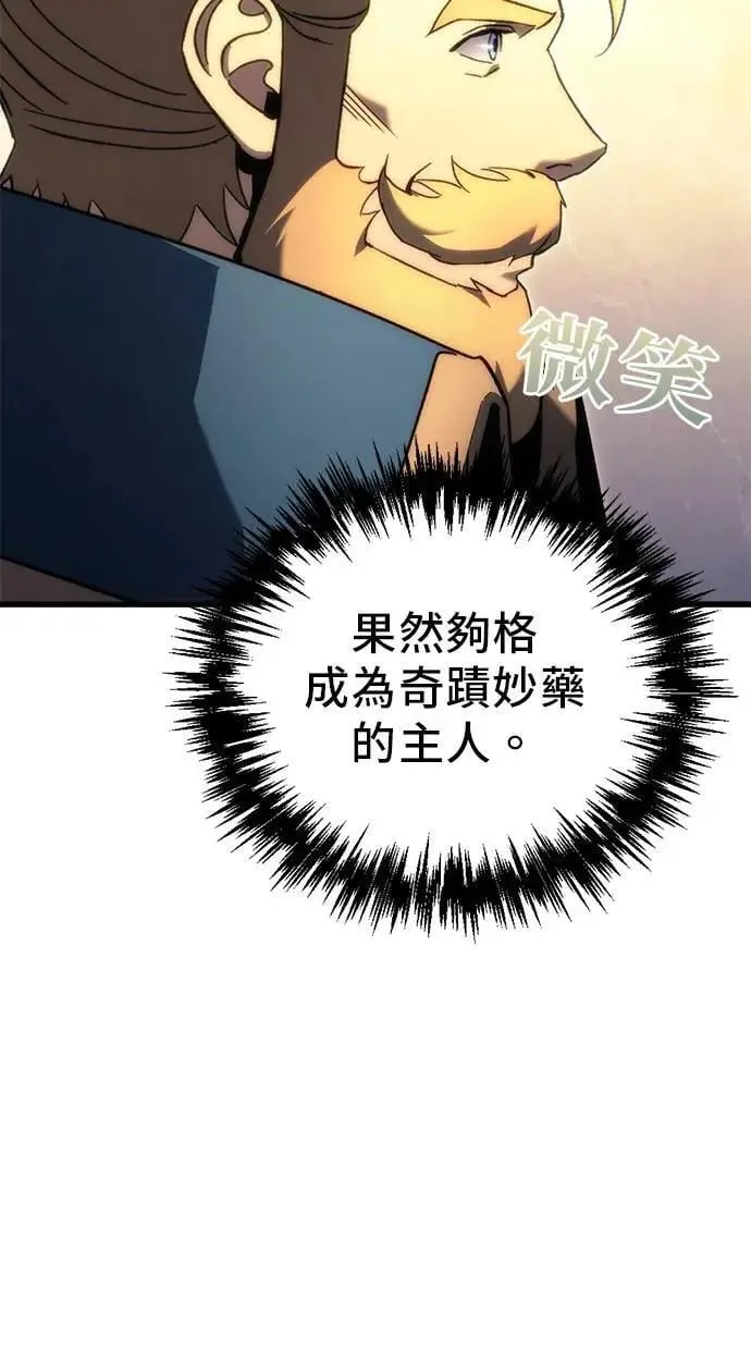 第23话 第55页
