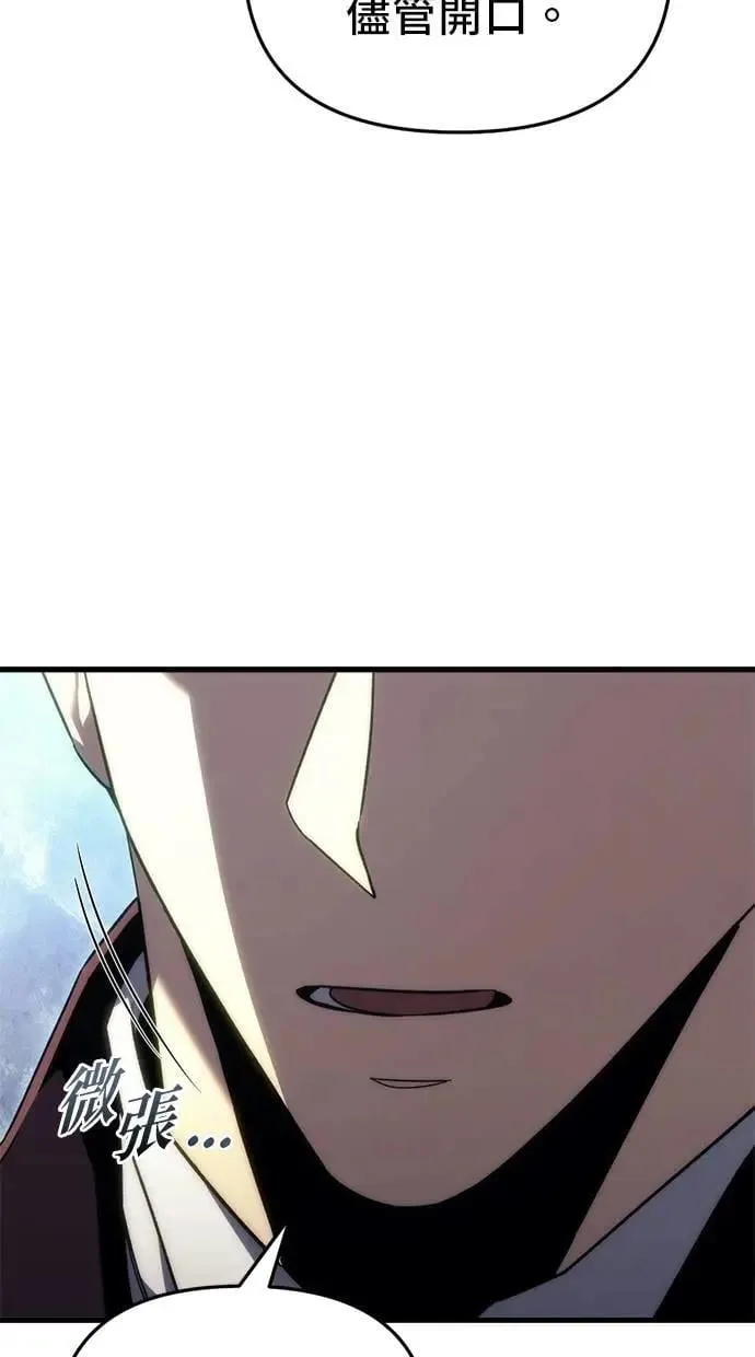 第23话 第59页