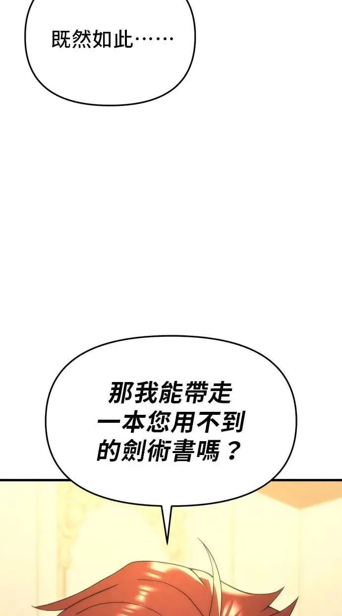 第23话 第60页