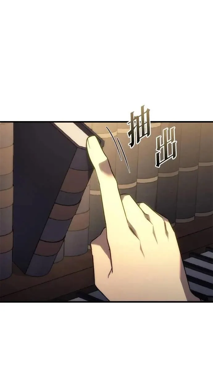 第23话 第64页