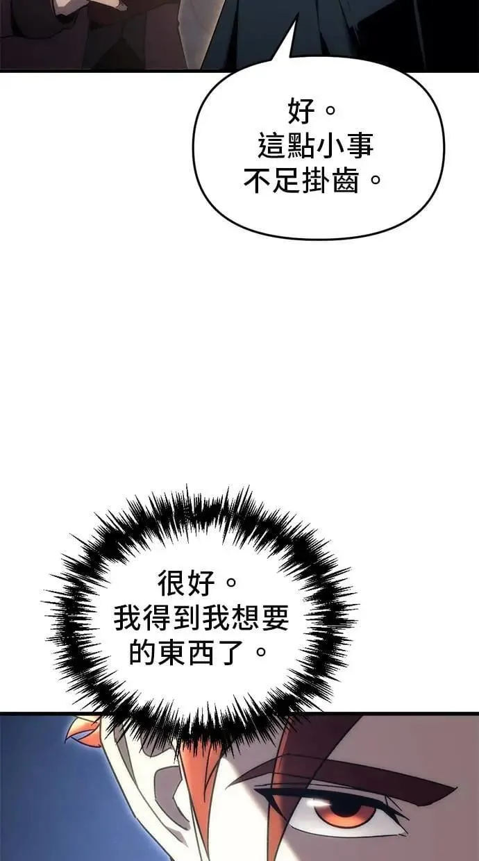 第23话 第69页